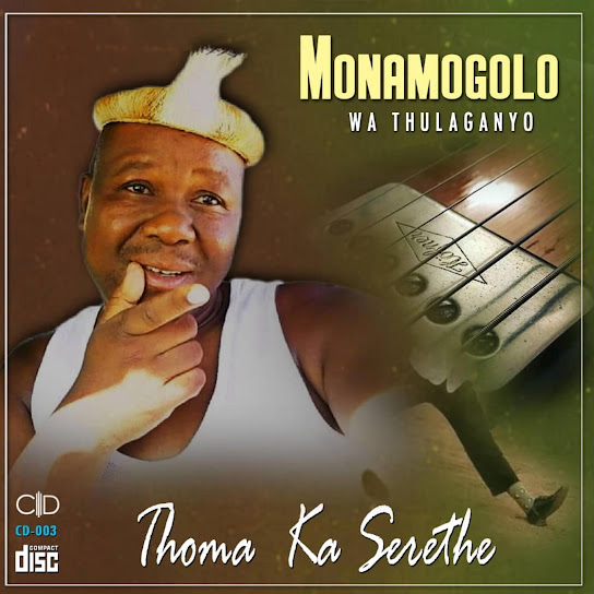 Monnamogolo wa Thulaganyo - Bakae(Thoma ka Serethe)