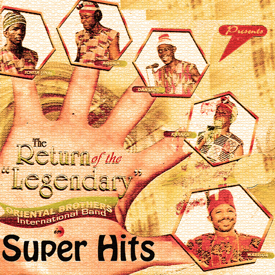 Oriental Brothers International Band - Onyeoma Nmadu Eji Egbuya