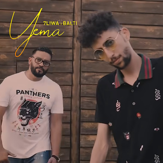 7liwa Ft. Balti - YEMA